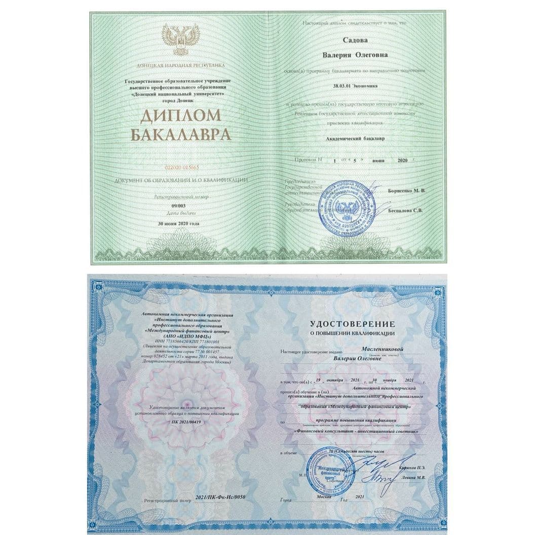 Образование