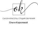 Студия обучения Ольга Королевой