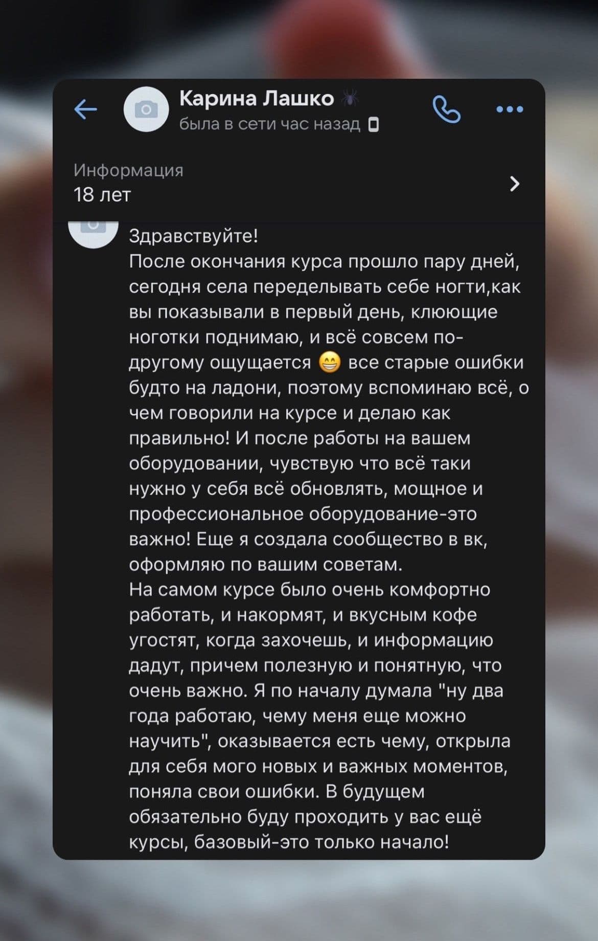 Изображение