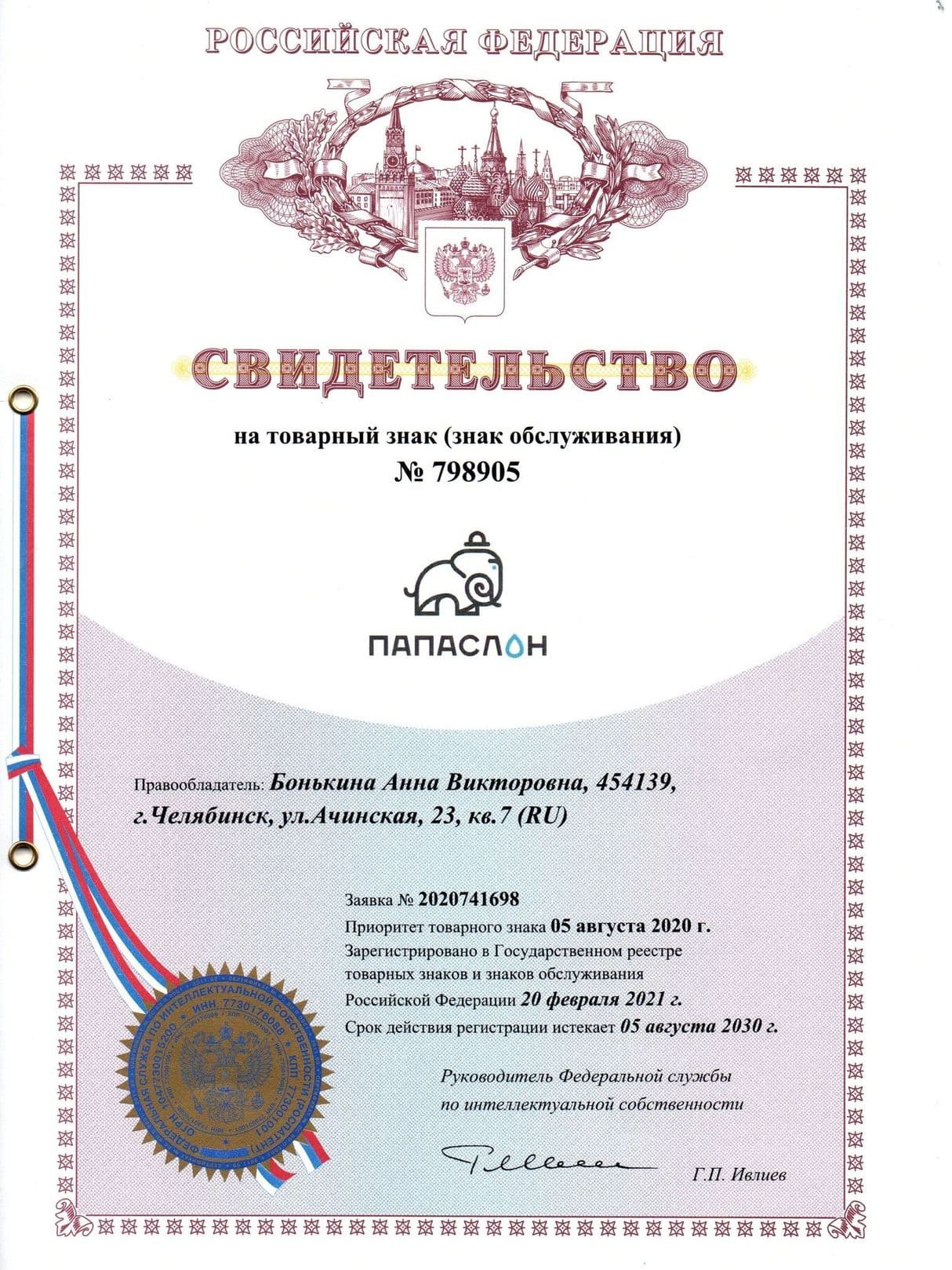 Изображение