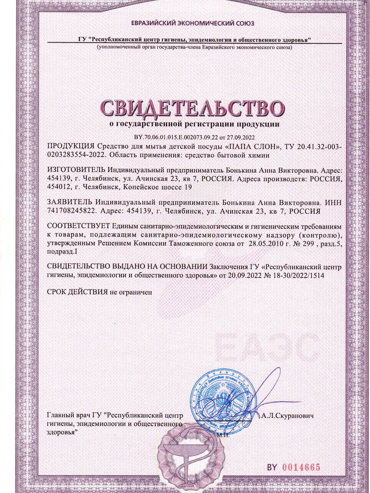 Изображение