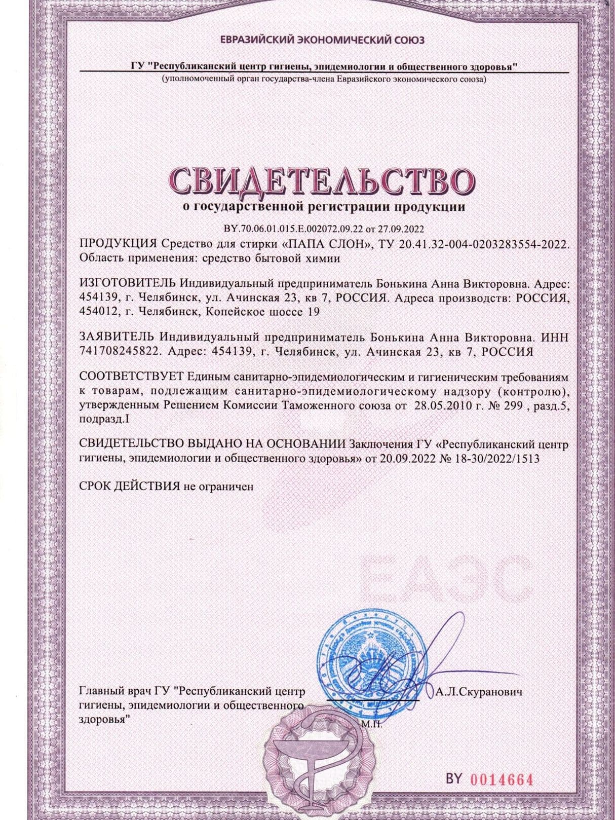 Изображение
