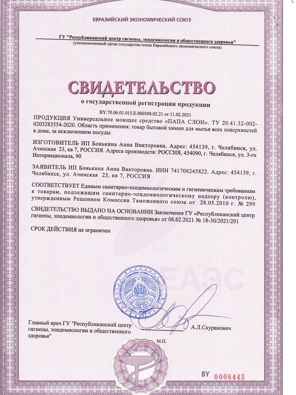 Изображение