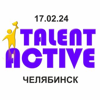 Текст