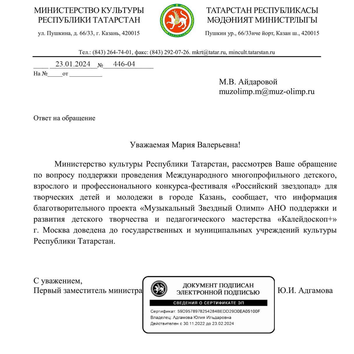 Изображение
