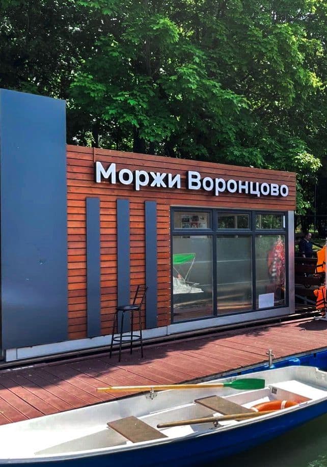 Наши проекты