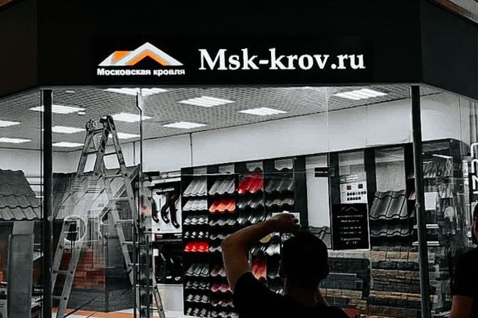 Наши проекты