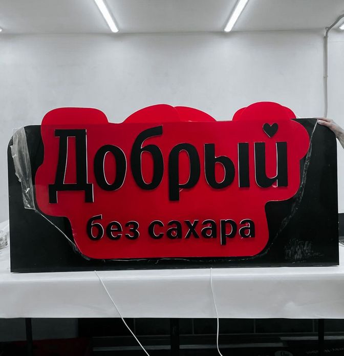 Наши проекты