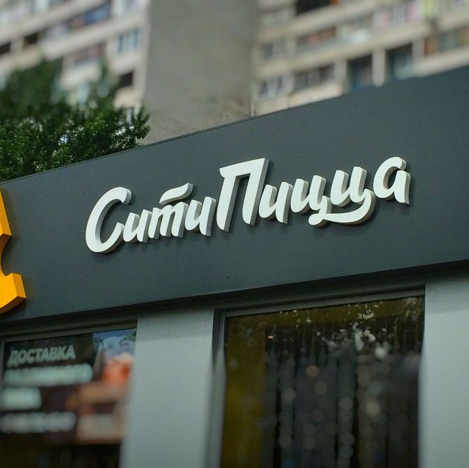 Наши проекты