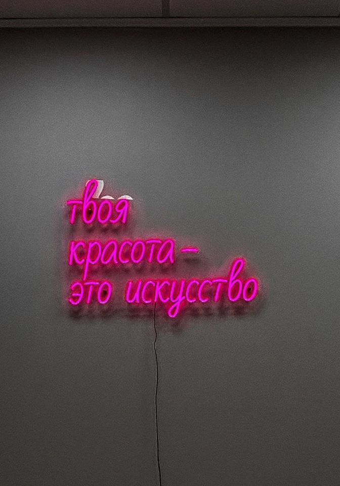 Наши проекты