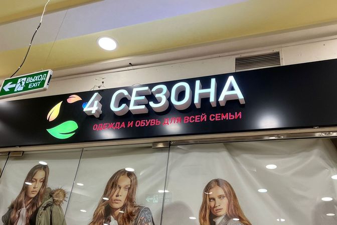 Наши проекты