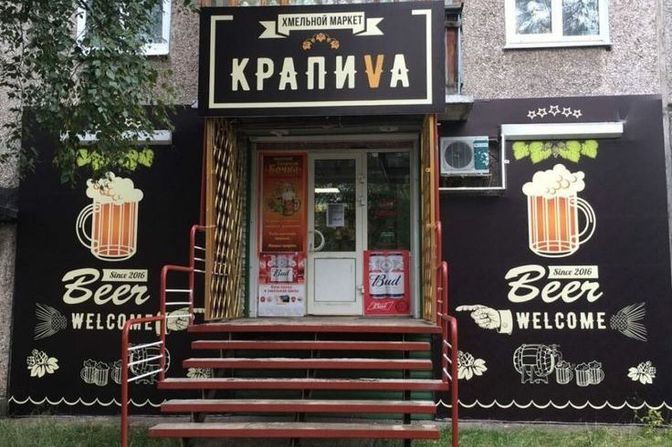 Наши проекты