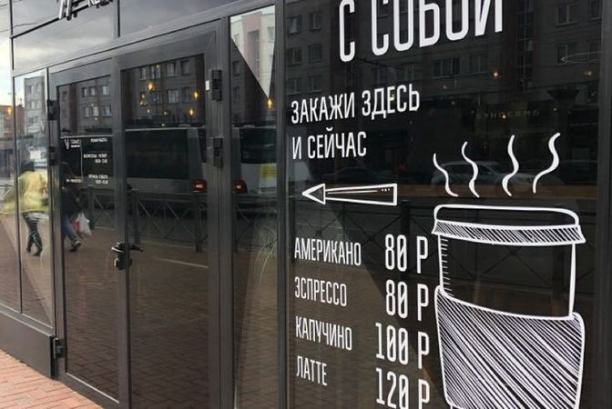 Наши проекты