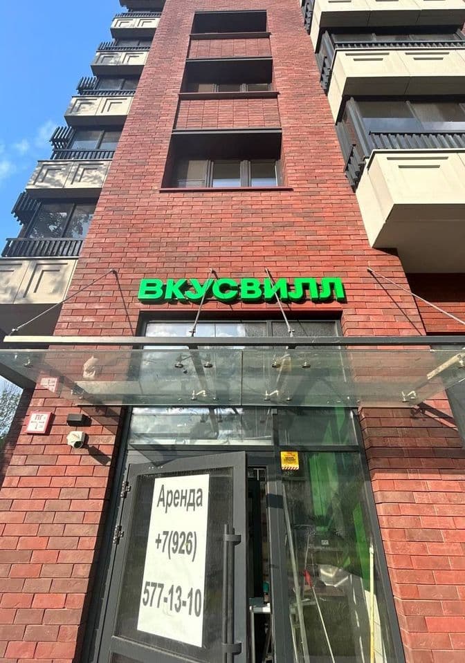 Наши проекты