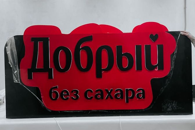 Наши проекты