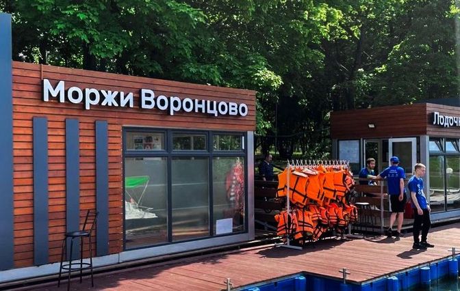 Наши проекты