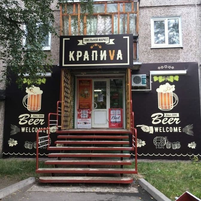 Наши проекты