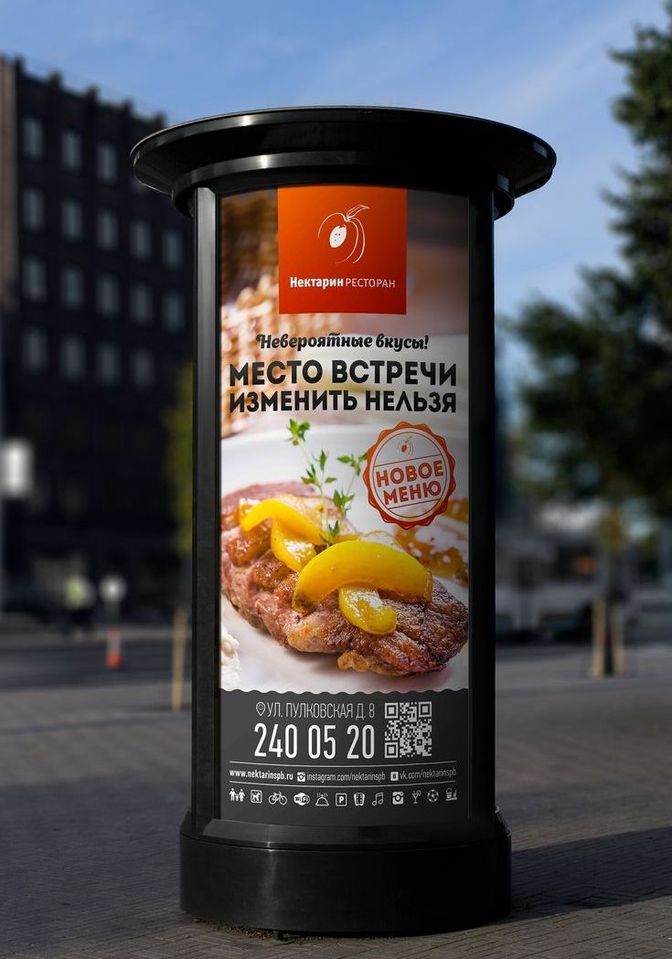 Наши проекты