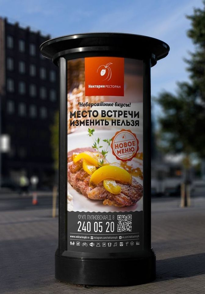Наши проекты