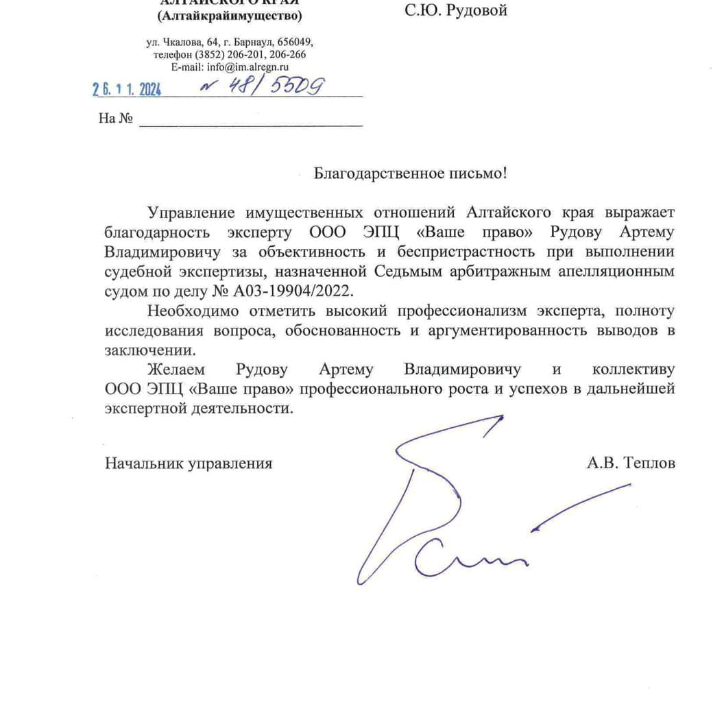 Купить Отзывы о нашей работе