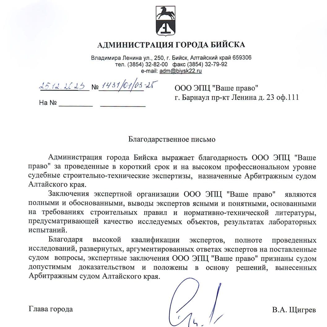 Купить Отзывы о нашей работе