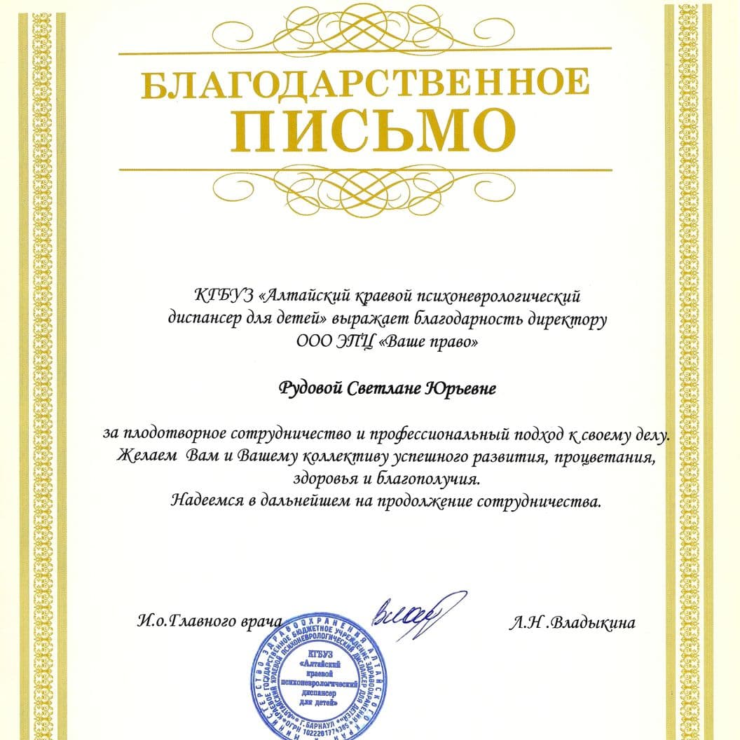 Купить Отзывы о нашей работе
