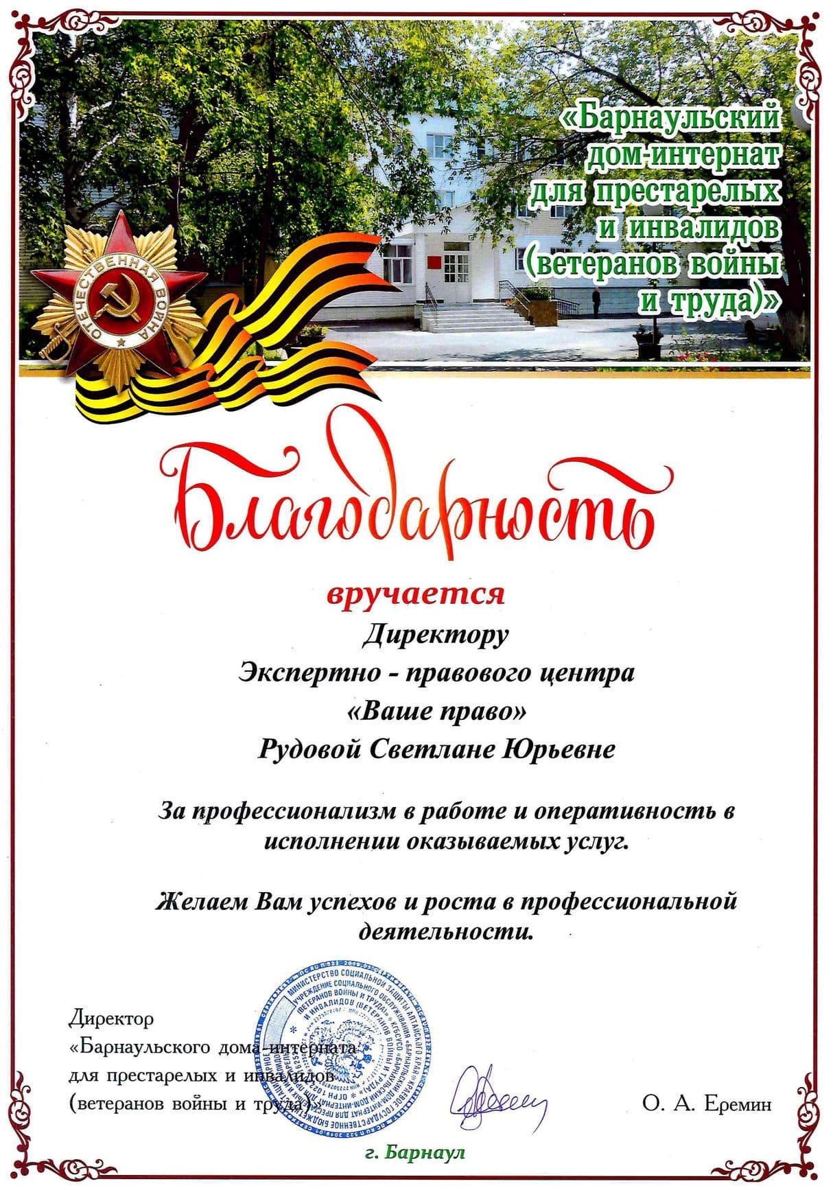 Изображение