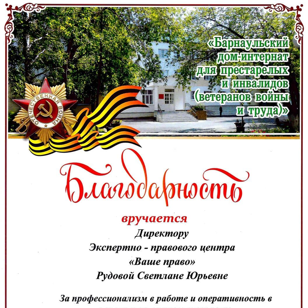Купить Отзывы о нашей работе
