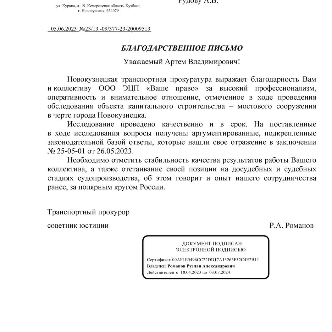 Купить Отзывы о нашей работе