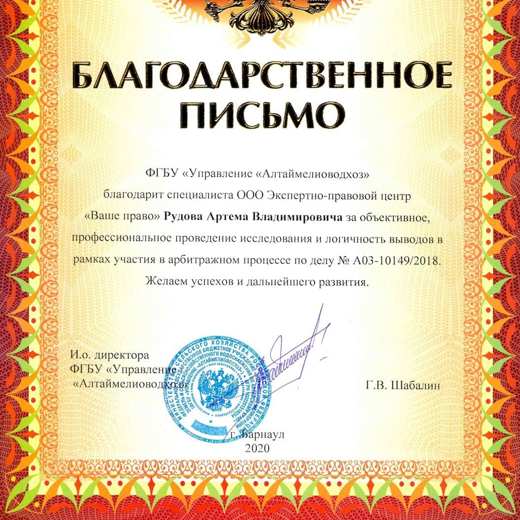 Купить Отзывы о нашей работе