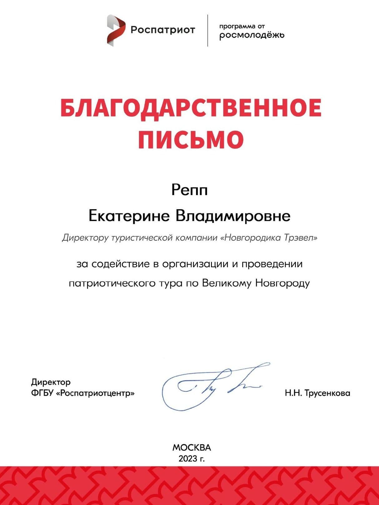 Изображение