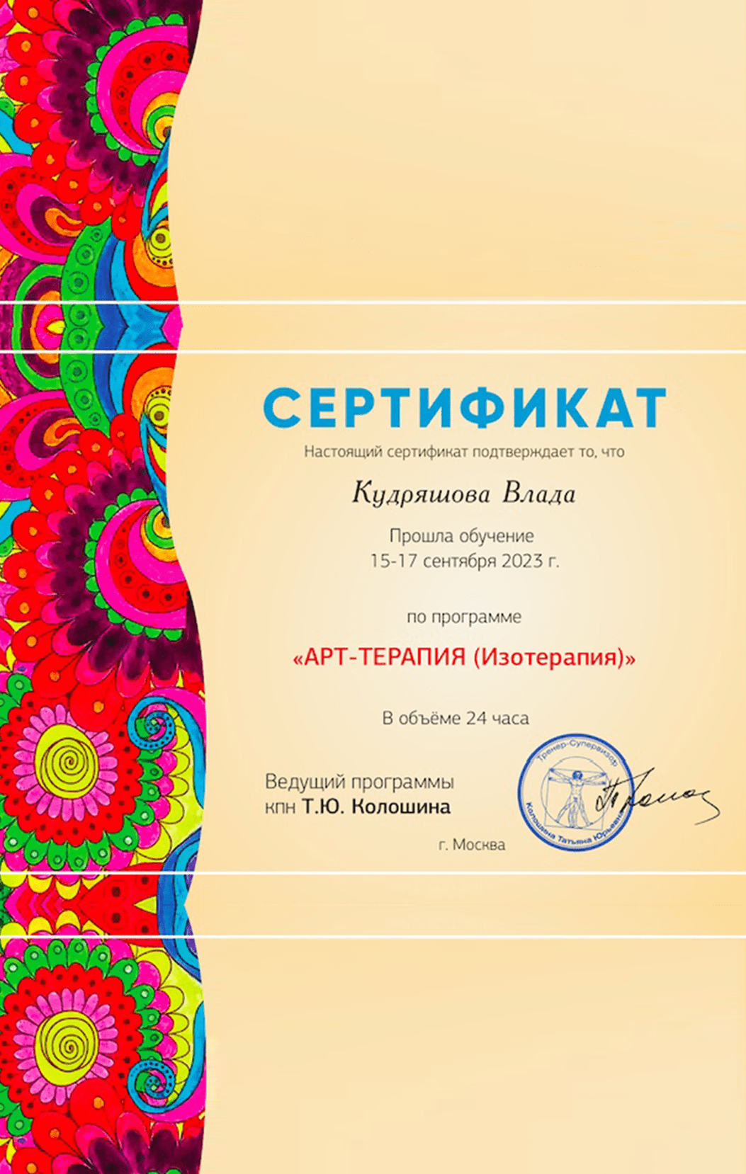Изображение
