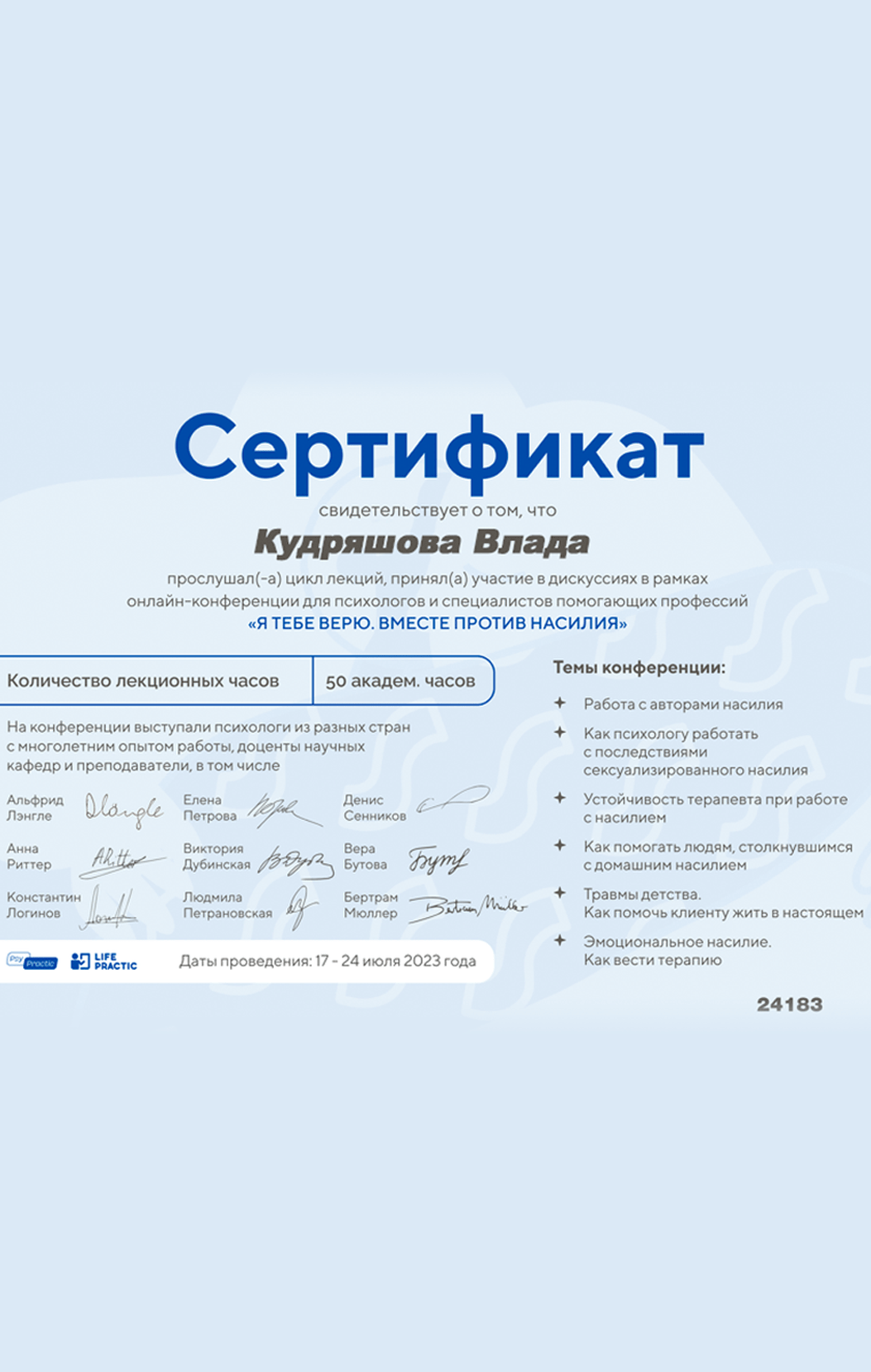 Изображение