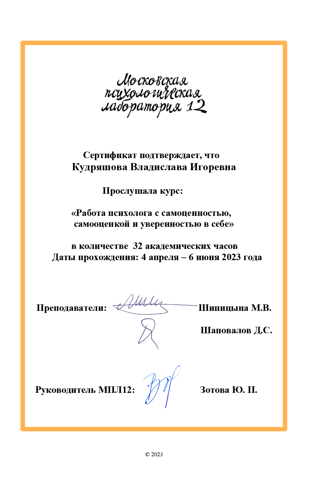 Изображение