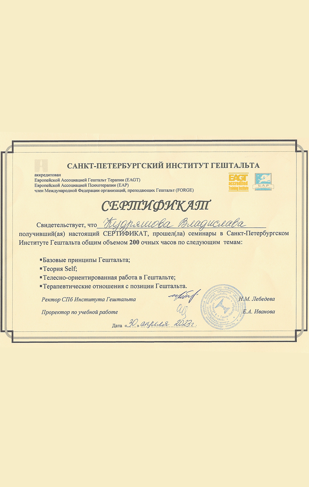 Изображение