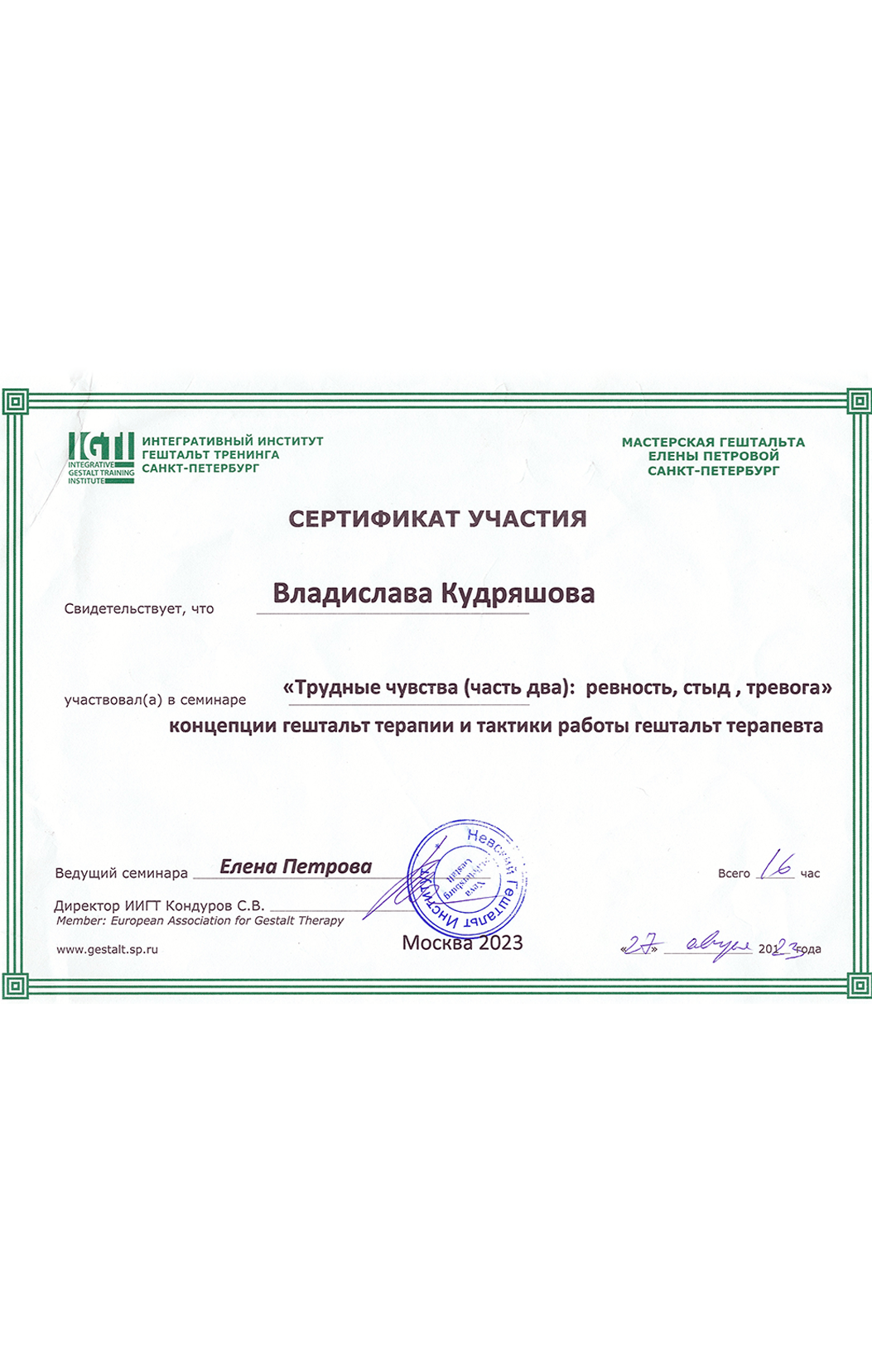 Изображение