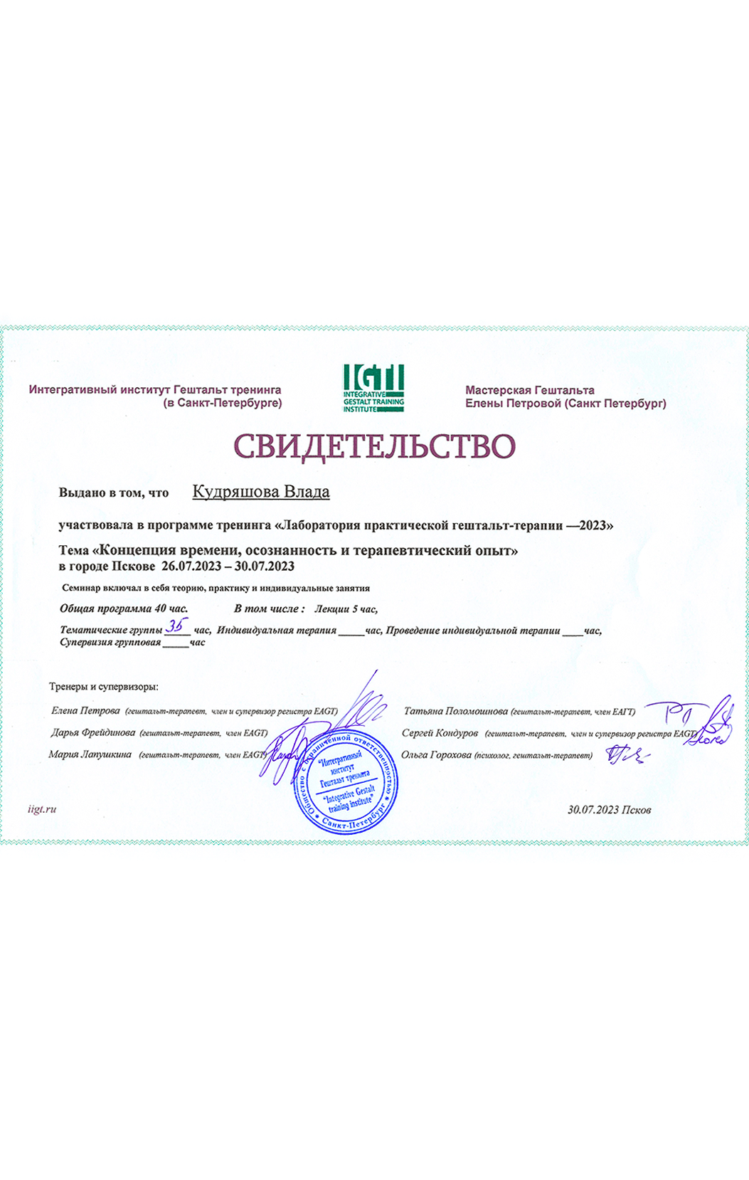 Изображение