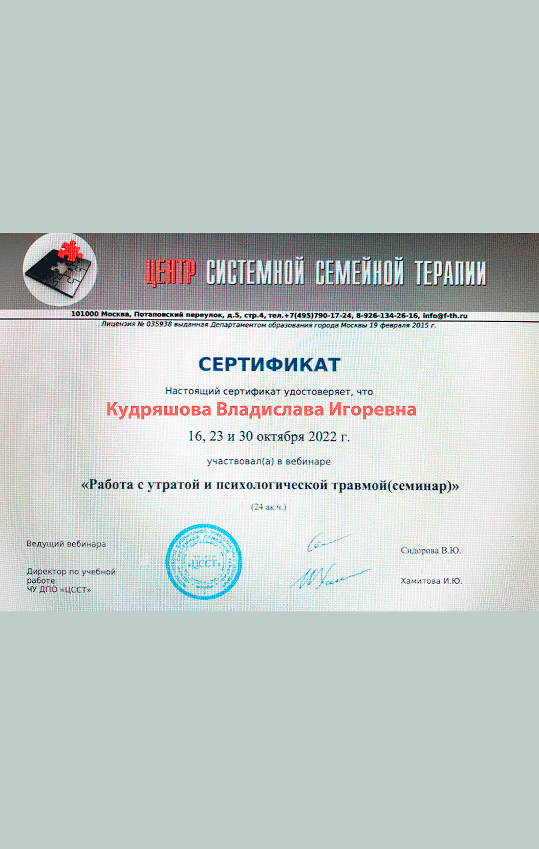 Изображение