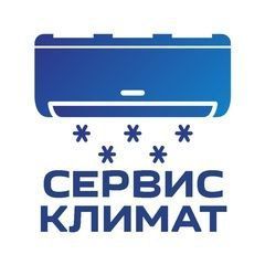 Продажа **КОНДИЦИОНЕРОВ** с гарантией! -Сервисное обслуживание -Монтаж, демонтаж -Ремонт