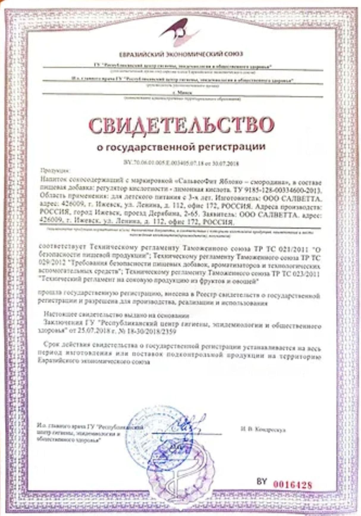 Изображение