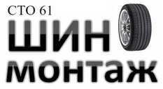 г.Иркутск, ул.Маршала Конева, 92/6, 161