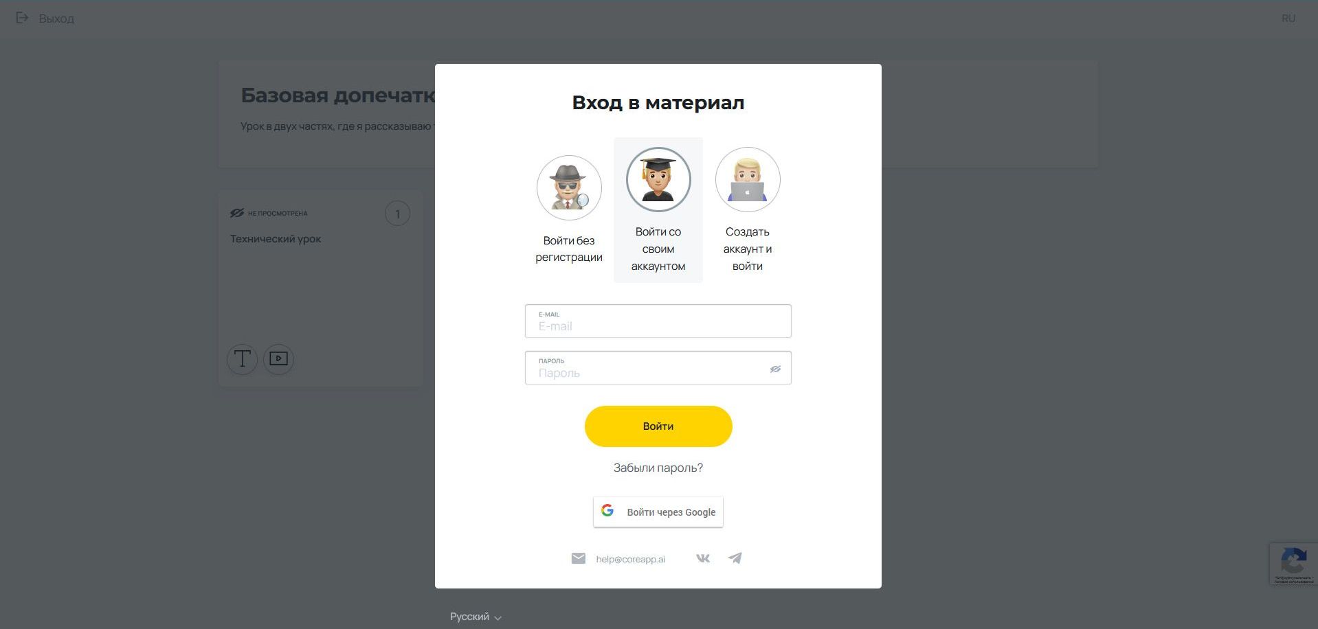 Изображение