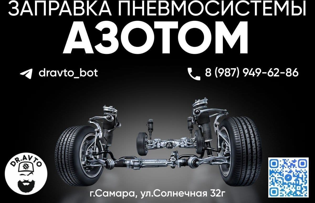 Запишись на диагностику прямо сейчас