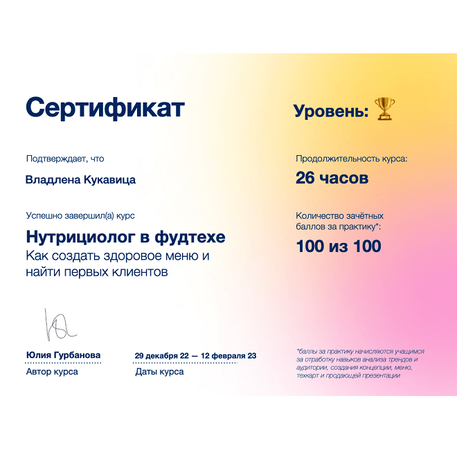 Купить Образование