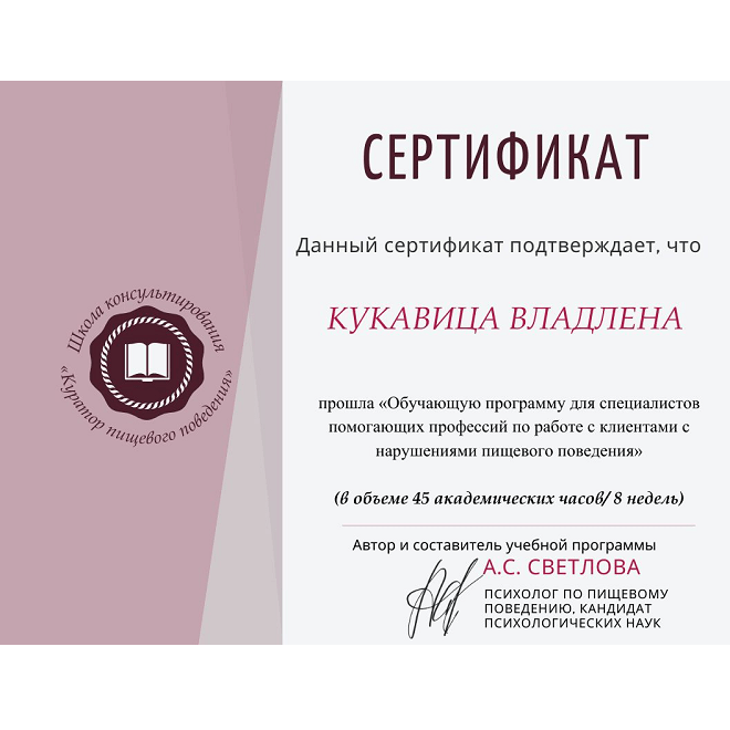 Купить Образование