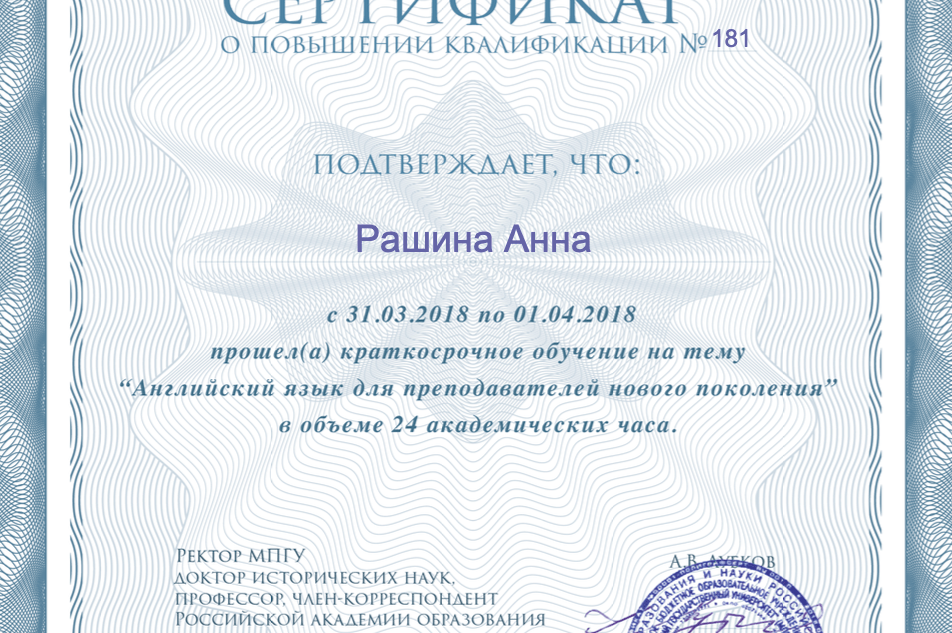 Изображение
