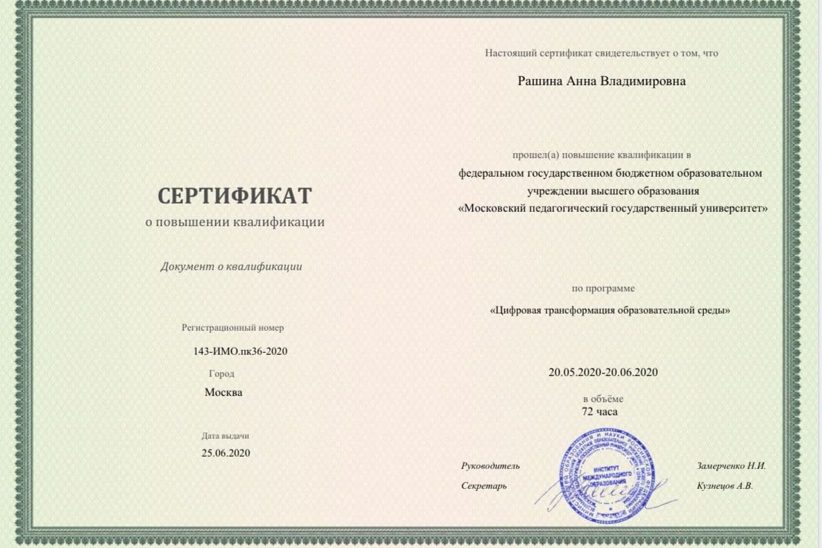 Изображение