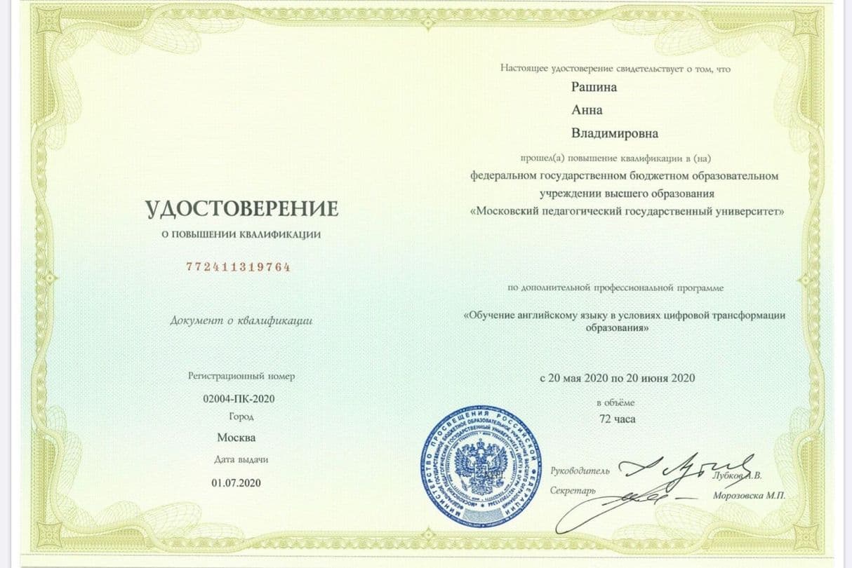 Изображение