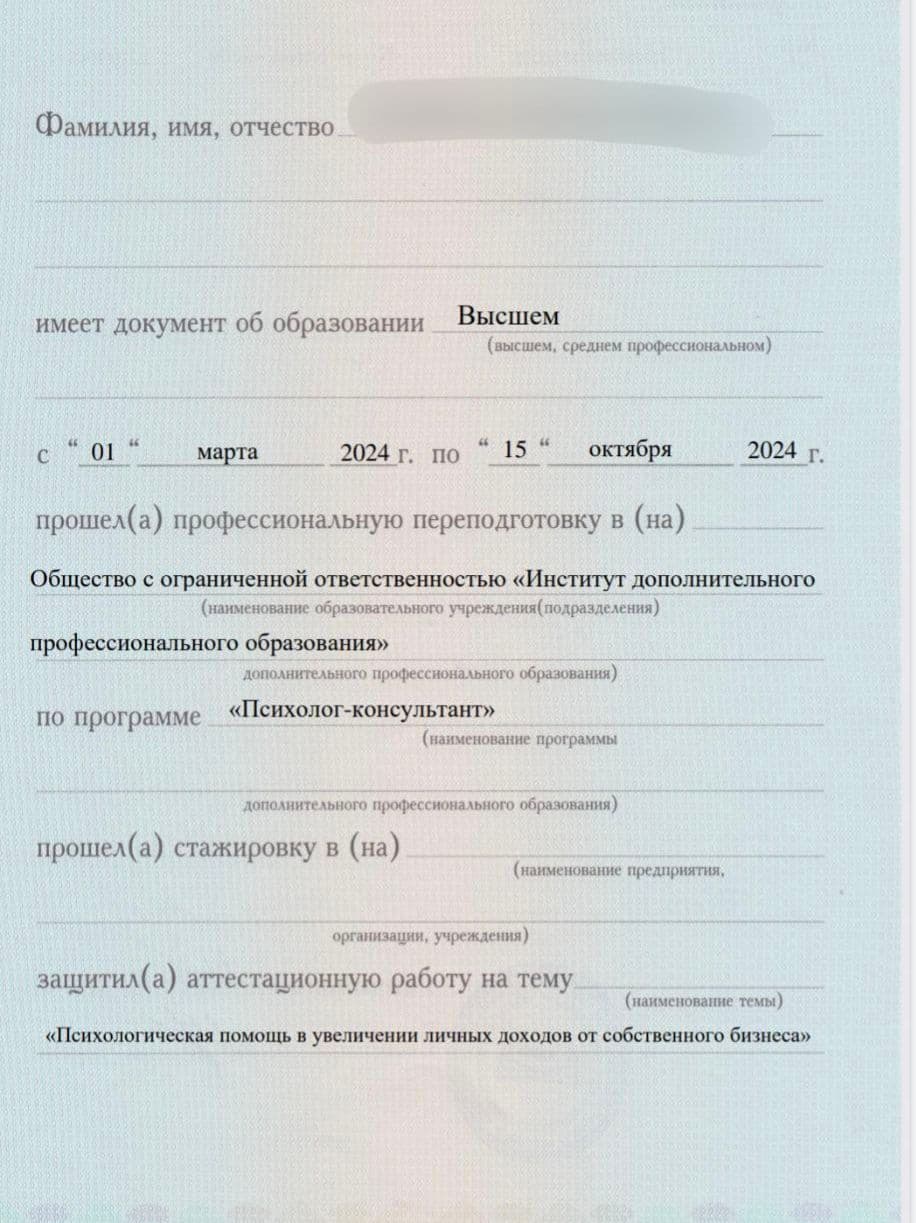 Изображение