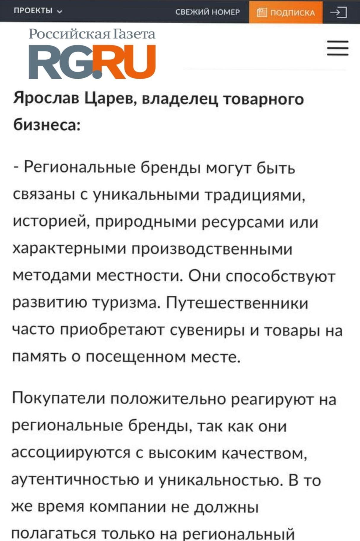 Изображение